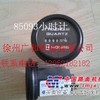 徐工压路机85093小时计