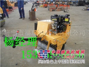 供应实惠的压路机 小型振动碾 小型振动压路机