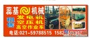 出租空压机、空压机出租、柴油空压机出租