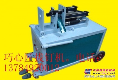 河北木方拔钉机|木方拔钉机生产厂|木方拔钉机