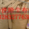 哪里清洗除尘布袋的价格便宜