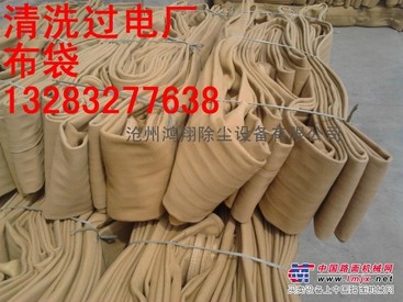 清洗沥青搅拌站布袋