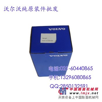供应沃尔沃460发动机配件，沃尔沃460液压泵配件