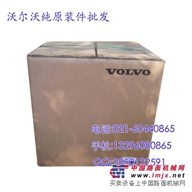 沃尔沃460多路阀配件，沃尔沃460回转马达配件
