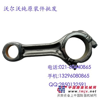 沃尔沃460发动机连杆，沃尔沃460发动机缸体