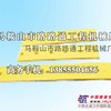 供应常林135平地机刀片、刀角