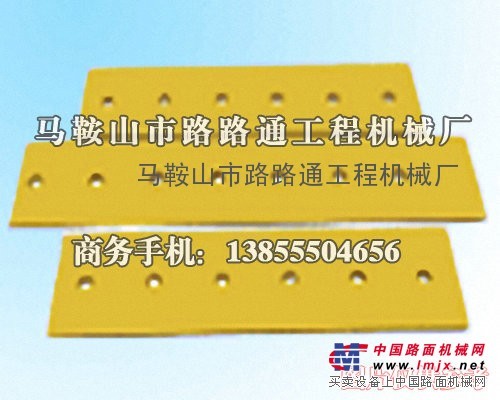 供应厦工XG32201平地机刀板、刀角