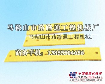 供应厦工XG31802平地机刀片、刀角