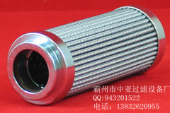 0800RK010BN3HC贺德克滤芯