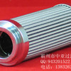 0800RK010BN3HC贺德克滤芯