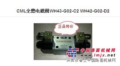 维修 CML全懋电磁阀WH43-G03-C2-D24-N