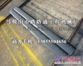 供应沃尔沃G976平地机刀片、刀角