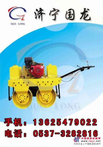 供应YL-700手扶式双钢轮压路机  济宁汽油压路机