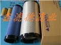 供应11FK-20080空气滤芯
