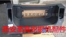供应加藤820R挖掘机驾驶室内饰板 齐全
