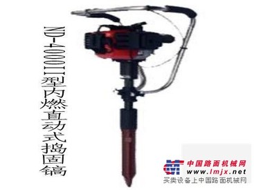  ND-4000II型内燃直动式捣固镐厂家捣固镐价格