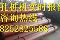 南通如皋建设机械厂