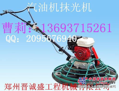 供应混凝土抹光机 地坪抹光机厂家