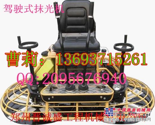 供应驾驶式抹光机型号 座驾式抹光机厂家