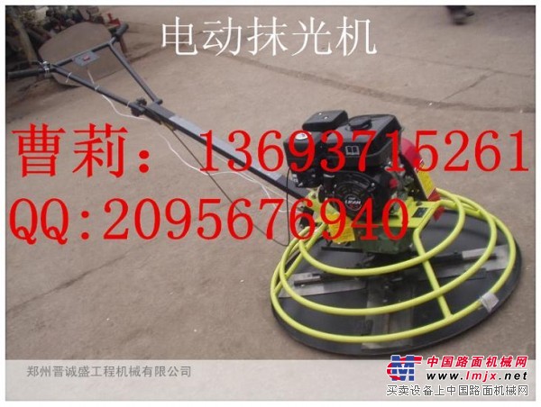 供应云南混凝土汽油机抹光机型号