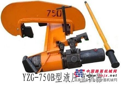 供应YZG-750B型液压直轨器型号参数
