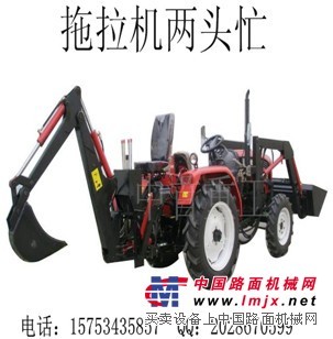 拖拉机前铲后挖两头忙河北厂家改装拖拉机两头忙