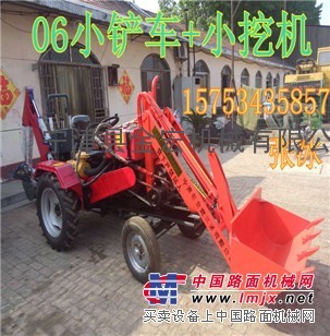 供应两头忙合肥厂家新款小铲车两头忙报价图片