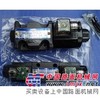 七洋7OCEAN电磁阀DSD-G03-33B