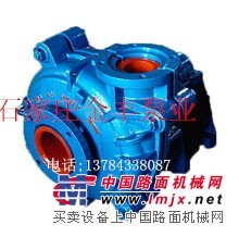 ZJ   ZGM  渣浆泵