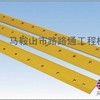 供应万邦MG185平地机刀片、刀角