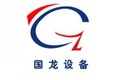 济宁市国龙物资有限公司