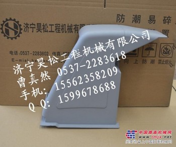 小松挖掘机挖掘机原厂报纸栏