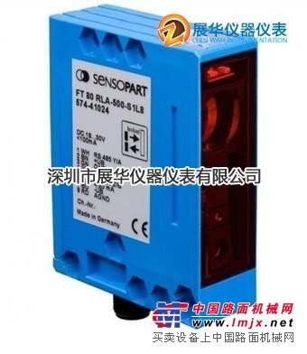供应激光位移传感器FT80RLA-500-S1L8