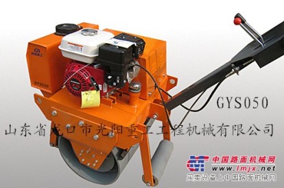 供应光阳GYS600型手扶式双钢轮压路机价格