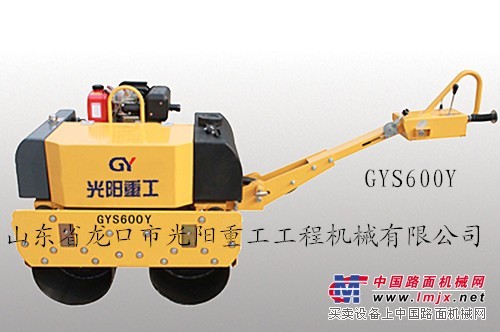 供应光阳GYS600Y型手扶式双钢轮压路机价格