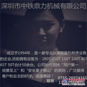 深圳珠海下线大批履带吊待租280吨250吨150吨100吨