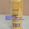 卡特原厂配件1R0749