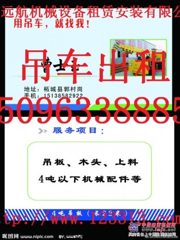 贵阳市二手叉车出售（叉车出租，设备安装，厂房搬迁）