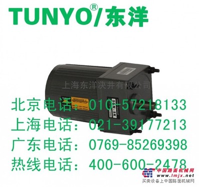 北京调速电机|东洋25W调速电机|40W调速电机品牌