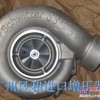 供应原装进口增压器 315953 VOLVO TRUCK