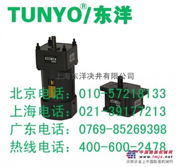 上海东洋调速马达电机产品供应销售