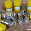 DAIHATSU-DK-28-DLF140UB5210油嘴
