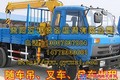 贵州贵阳市随车吊出租租赁价格_贵阳五祥设备租赁有限公司