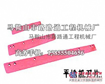 供应小松GD825平地机刀片刀角