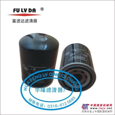 供应龙工225管路滤芯0750131031