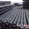 球墨铸铁排污管|球墨铸铁管打压|球墨铸铁管专卖