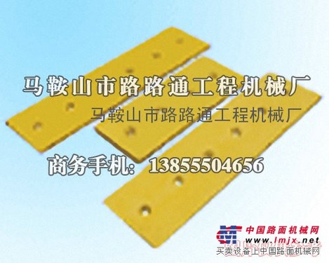 供应三一重工平地机刀板、平地机刀片、平地机刀角