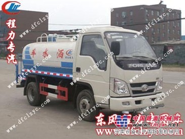 湖北程力福田2600多功能洒水车