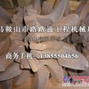 供应宝马格MPH100稳定土路拌机刀头刀库