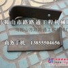 供应特雷克斯RS350稳定土拌和机刀头刀库
